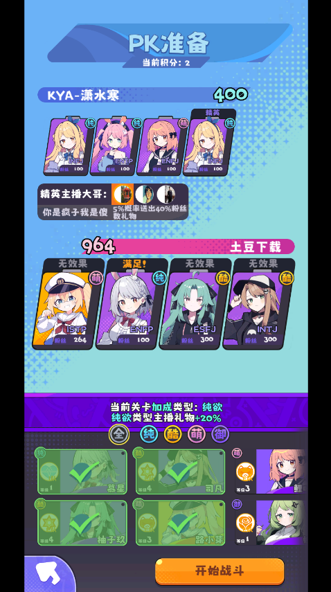 江南第一主播公司最新版本 江南第一主播公司最新版本