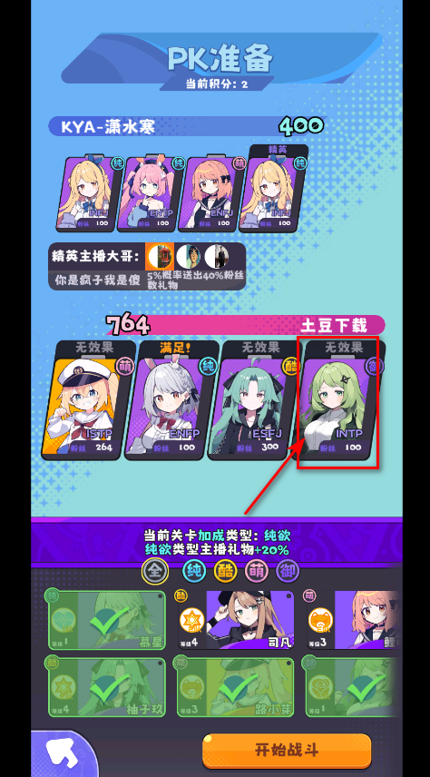 江南第一主播公司最新版本 江南第一主播公司最新版本