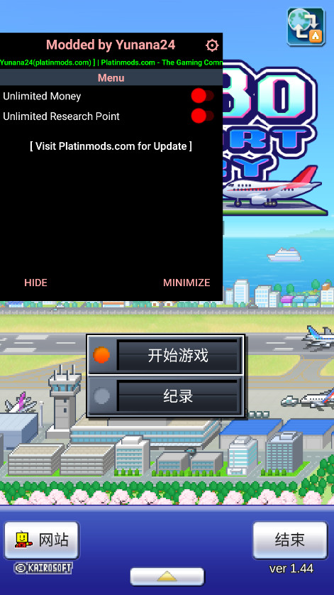 珍宝机场物语无限金币研究点 珍宝机场物语无限金币研究点