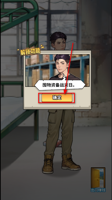 人生重开有多好免广告 人生重开有多好免广告