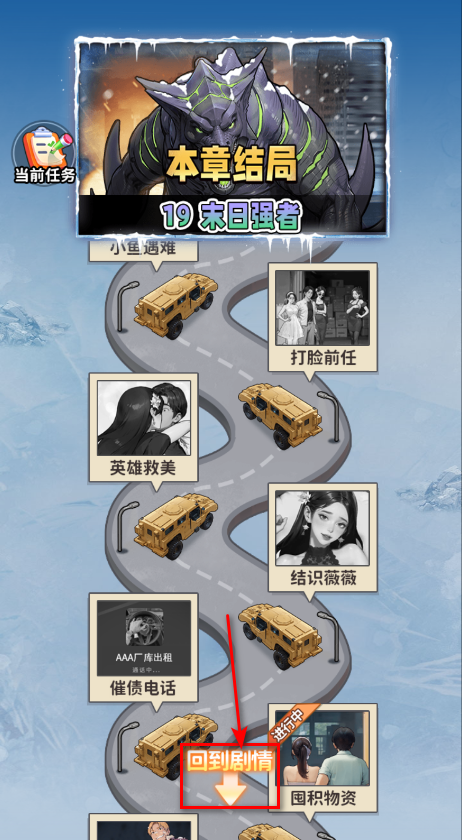 人生重开有多好免广告 人生重开有多好免广告