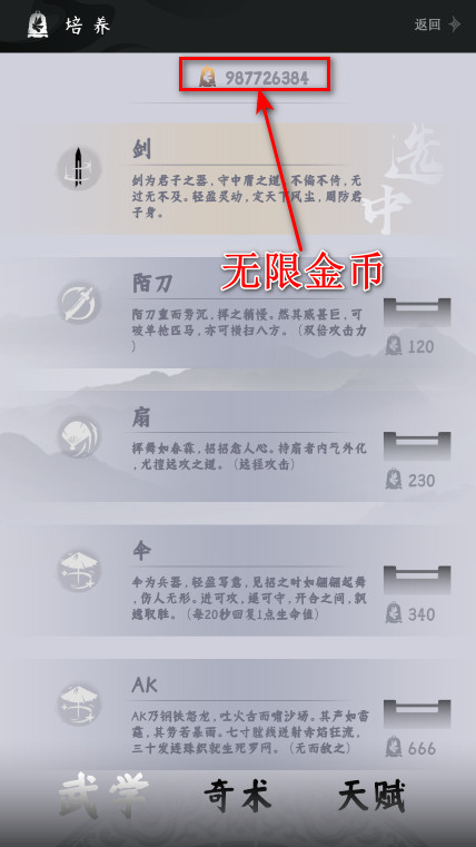 燕云跑酷最新版本 燕云跑酷最新版本