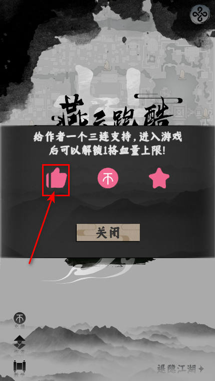 燕云跑酷最新版本 燕云跑酷最新版本