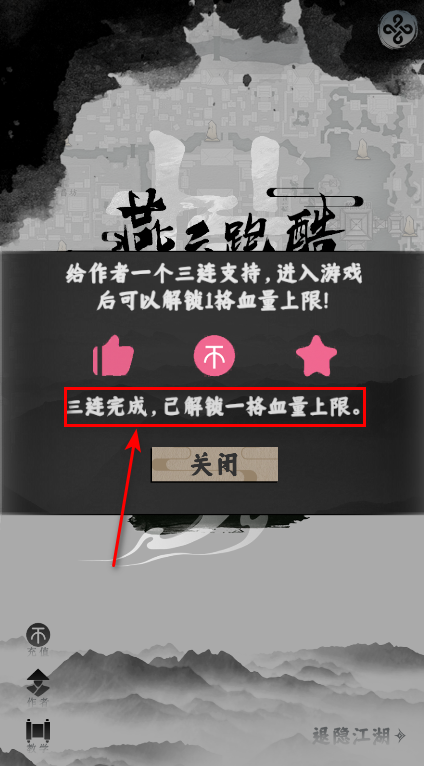 燕云跑酷最新版本 燕云跑酷最新版本