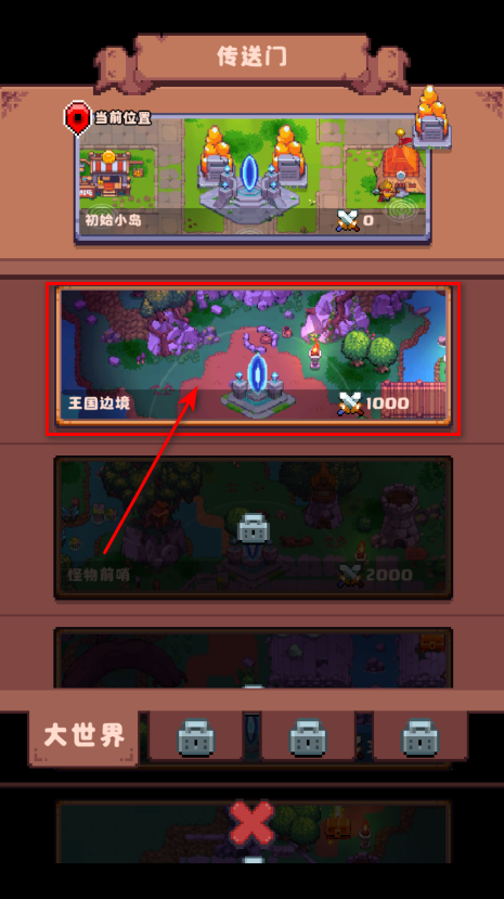 山谷冒险者无限资源(Valley Adventurer) 山谷冒险者无限资源(Valley Adventurer)