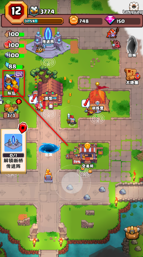 山谷冒险者无限资源(Valley Adventurer) 山谷冒险者无限资源(Valley Adventurer)