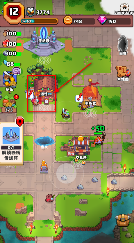 山谷冒险者无限资源(Valley Adventurer) 山谷冒险者无限资源(Valley Adventurer)