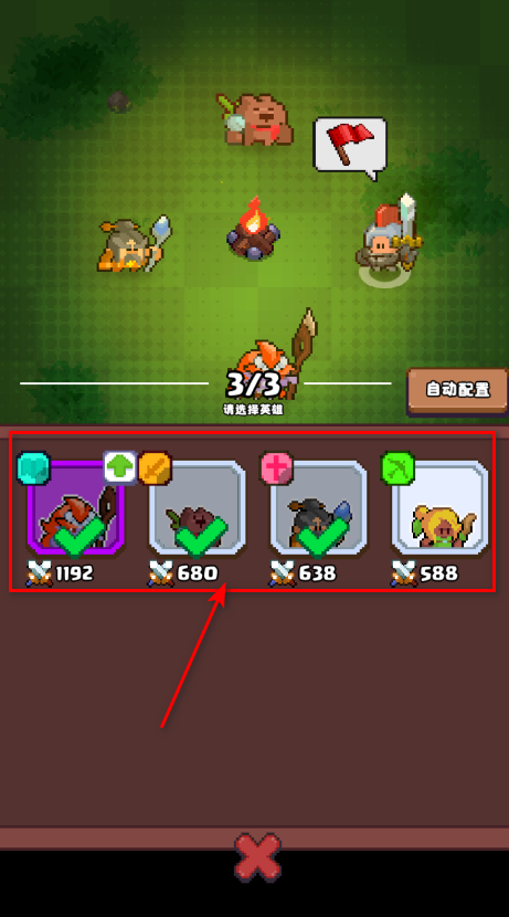 山谷冒险者无限资源(Valley Adventurer) 山谷冒险者无限资源(Valley Adventurer)