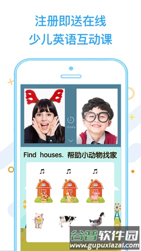 微鸟app