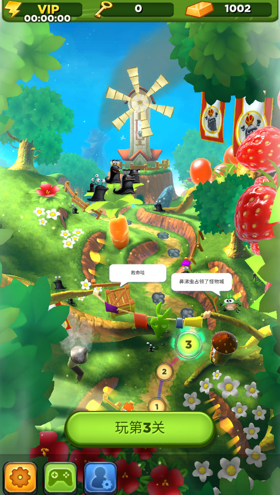 呆萌小怪物最新版本 呆萌小怪物最新版本(Best Fiends)