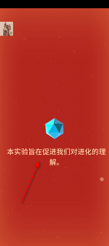 从细胞到奇点国际版内置菜单 从细胞到奇点国际版内置菜单(Cells)