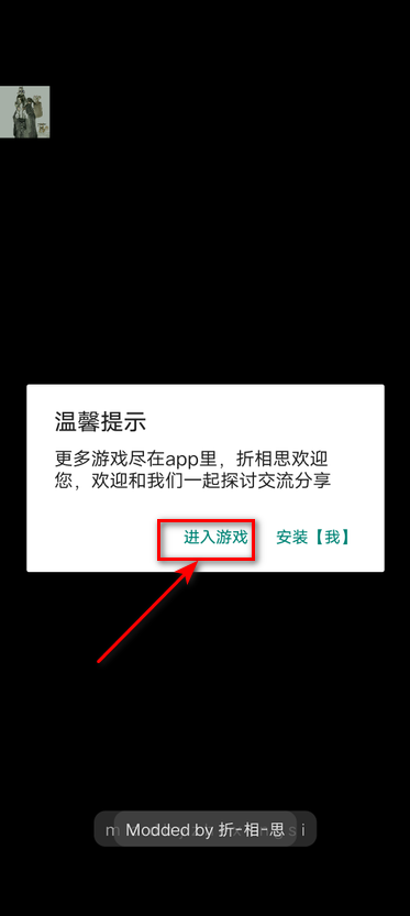 从细胞到奇点国际版内置菜单 从细胞到奇点国际版内置菜单(Cells)