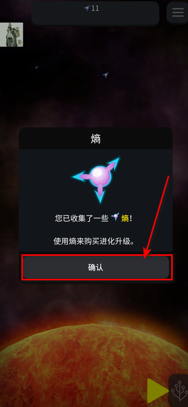 从细胞到奇点国际版内置菜单 从细胞到奇点国际版内置菜单(Cells)