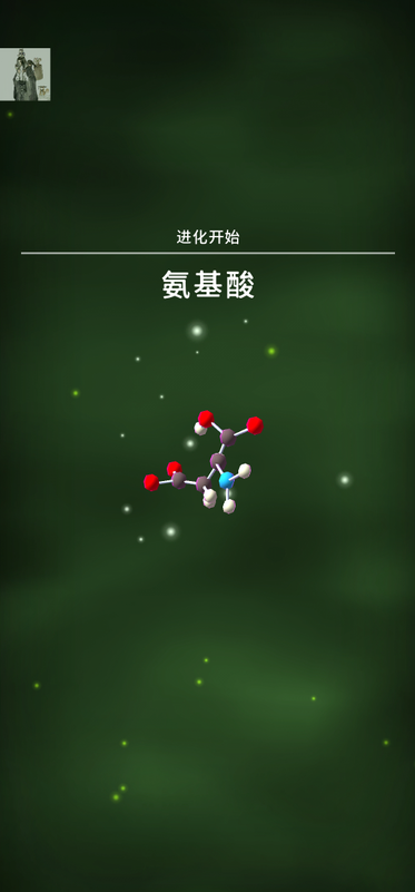 从细胞到奇点国际版内置菜单 从细胞到奇点国际版内置菜单(Cells)
