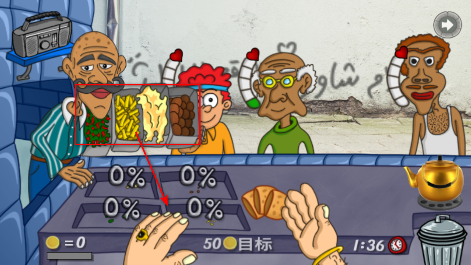 法拉费之王手游 法拉费尔之王手机版