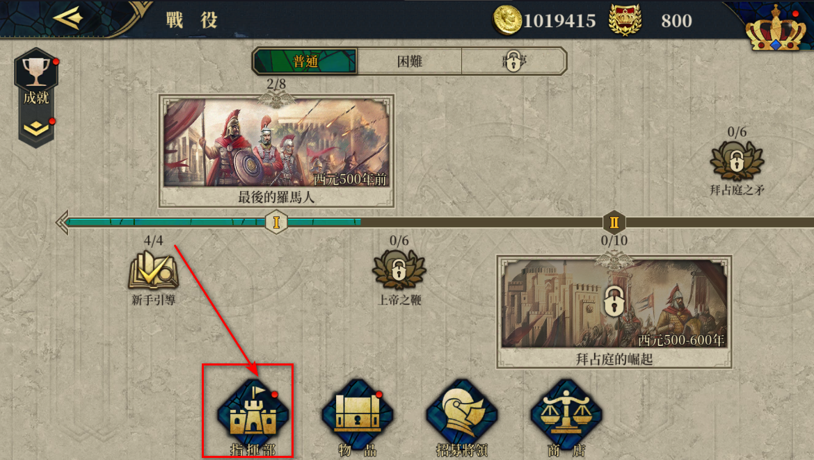 欧陆战争7中世纪最新版2024 欧陆战争7中世纪最新版2026(european war 7: medieval)