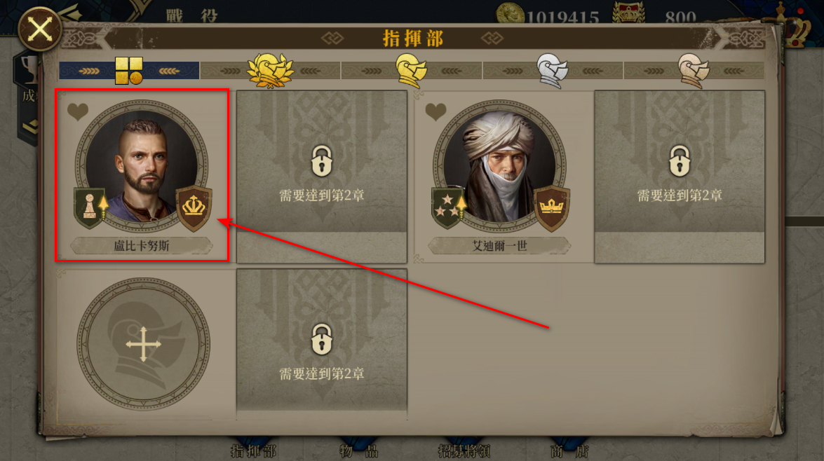 欧陆战争7中世纪最新版2024 欧陆战争7中世纪最新版2026(european war 7: medieval)