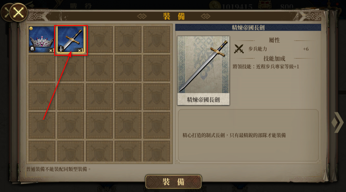 欧陆战争7中世纪最新版2024 欧陆战争7中世纪最新版2026(european war 7: medieval)
