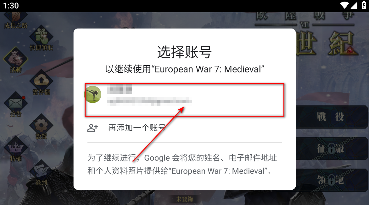 欧陆战争7中世纪最新版2024 欧陆战争7中世纪最新版2026(european war 7: medieval)