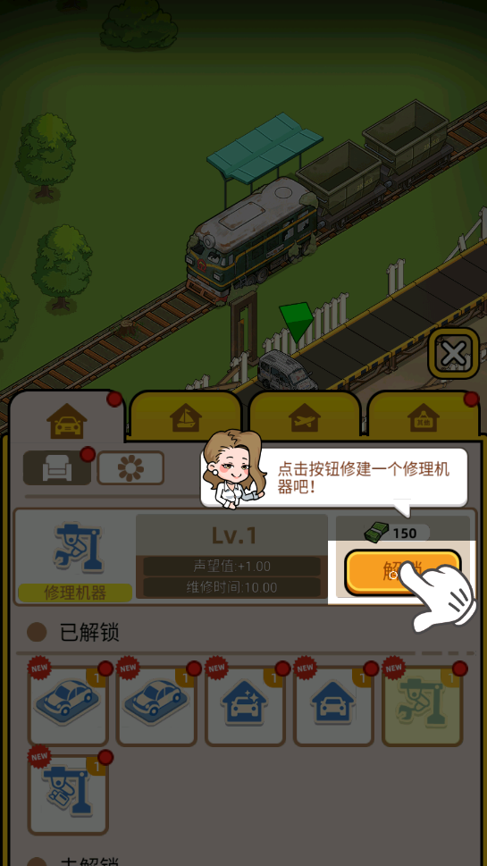 image.png 二手车模拟器无限金币无限钻石版