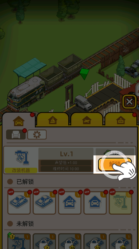 image.png 二手车模拟器无限金币无限钻石版