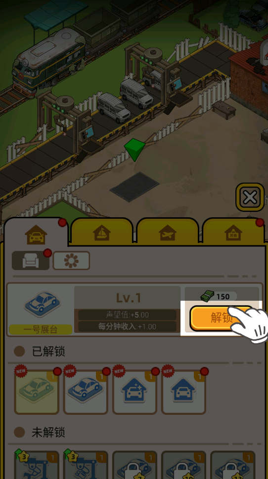 image.png 二手车模拟器无限金币无限钻石版