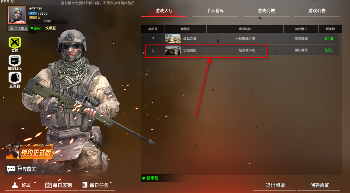 枪破黎明官方正版 枪破黎明官方正版