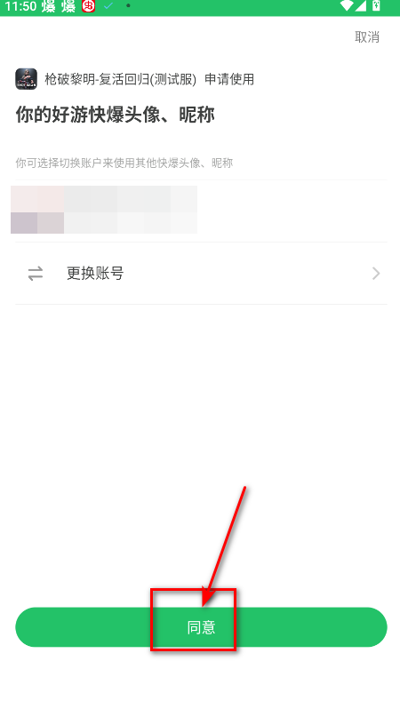 枪破黎明官方正版 枪破黎明官方正版