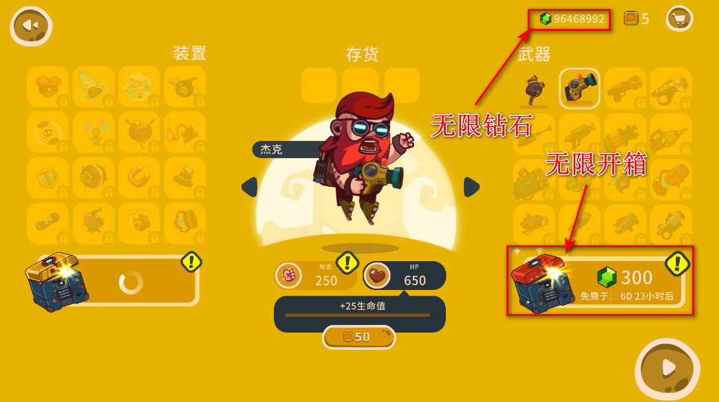 曲奇必死无限金币钻石版 曲奇必死无限金币钻石版(Cookies Must Die)