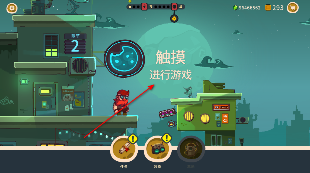 曲奇必死无限金币钻石版 曲奇必死无限金币钻石版(Cookies Must Die)