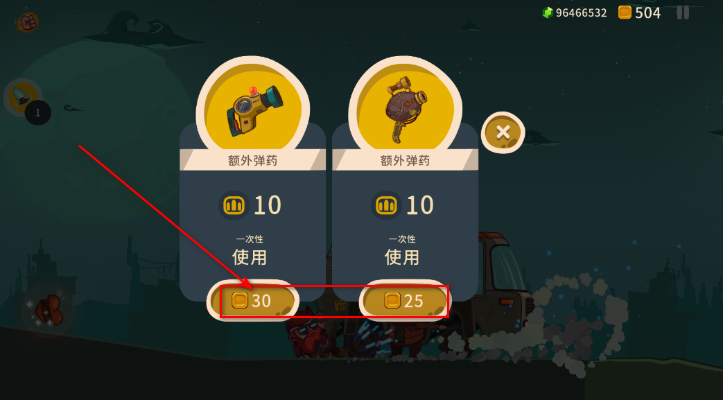 曲奇必死无限金币钻石版 曲奇必死无限金币钻石版(Cookies Must Die)