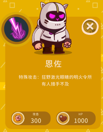 曲奇必死无限金币钻石版 曲奇必死无限金币钻石版(Cookies Must Die)