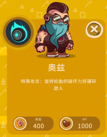 曲奇必死无限金币钻石版 曲奇必死无限金币钻石版(Cookies Must Die)