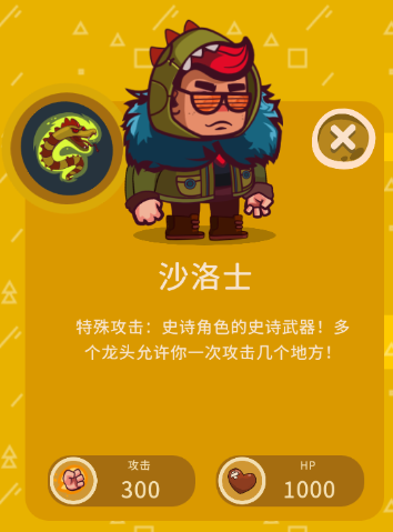 曲奇必死无限金币钻石版 曲奇必死无限金币钻石版(Cookies Must Die)