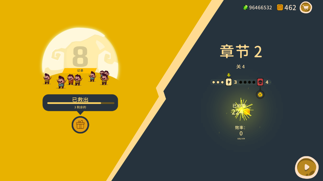 曲奇必死无限金币钻石版 曲奇必死无限金币钻石版(Cookies Must Die)