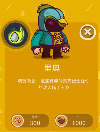 曲奇必死无限金币钻石版 曲奇必死无限金币钻石版(Cookies Must Die)