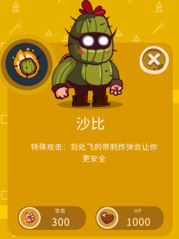 曲奇必死无限金币钻石版 曲奇必死无限金币钻石版(Cookies Must Die)