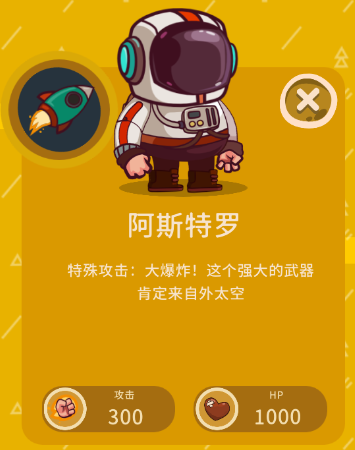 曲奇必死无限金币钻石版 曲奇必死无限金币钻石版(Cookies Must Die)