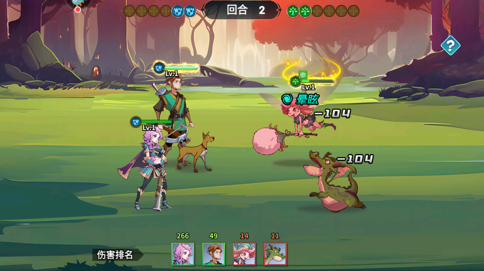 创想魔法团手游 创想魔法团手游