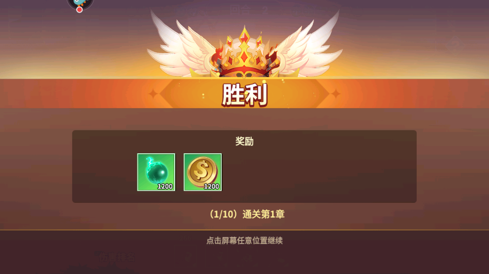 创想魔法团手游 创想魔法团手游