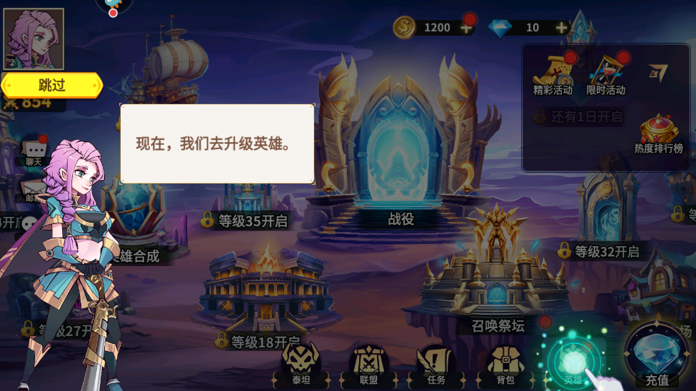 创想魔法团手游 创想魔法团手游