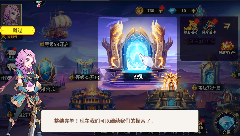 创想魔法团手游 创想魔法团手游