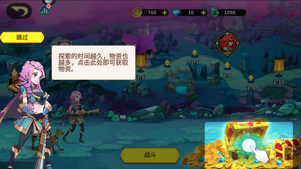 创想魔法团手游 创想魔法团手游