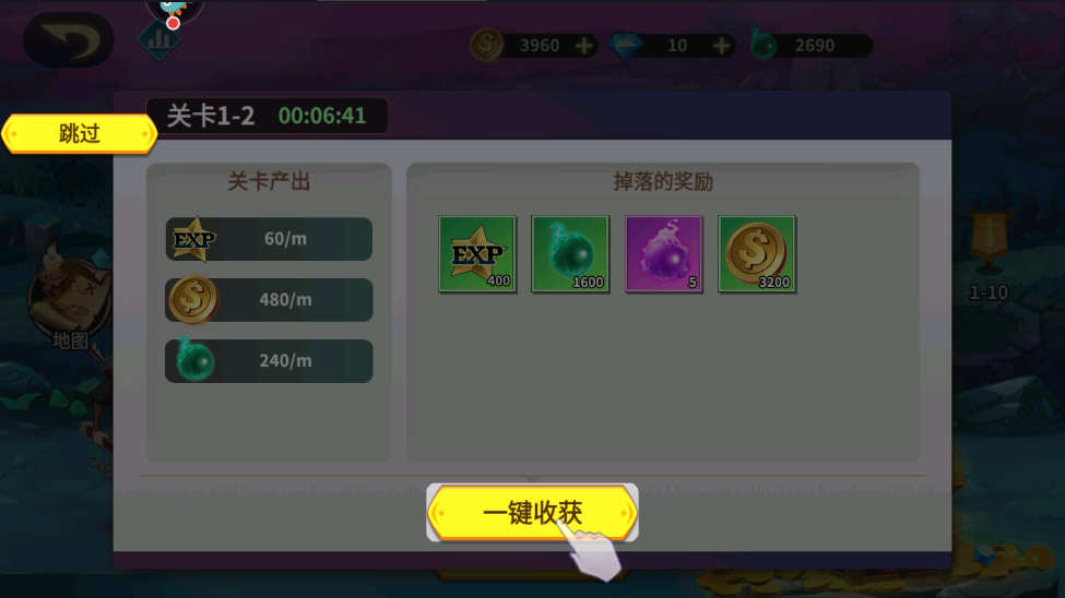 创想魔法团手游 创想魔法团手游