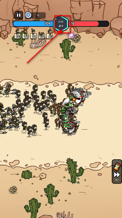 进击的小兵免广告(combo legion) 进击的小兵免广告(combo legion)