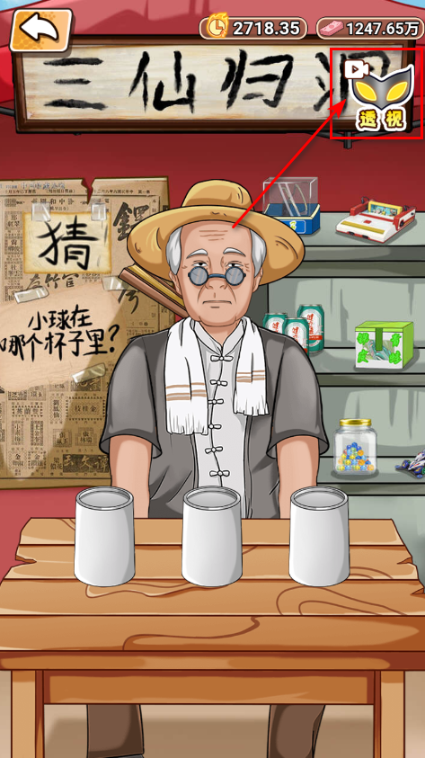 瞧我这脑子免广告最新版