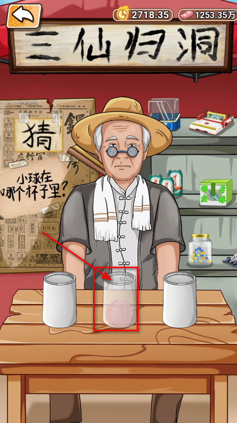 瞧我这脑子免广告最新版