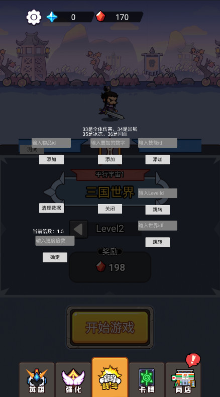 这个我在行内置菜单