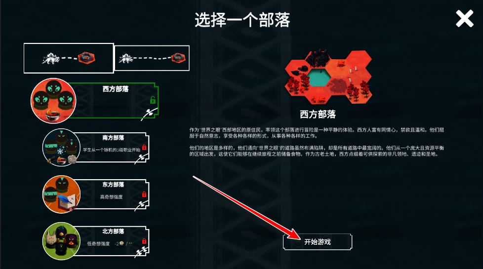 四海旅人最新版本 四海旅人最新版本