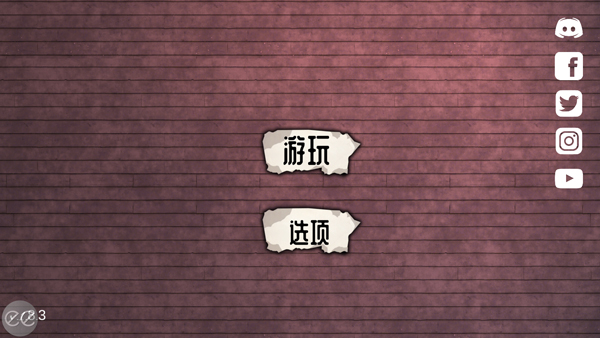 艾米莉的邪恶诅咒免广告版 艾米丽的邪恶诅咒免广告版